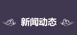 武汉花圈寿衣价格